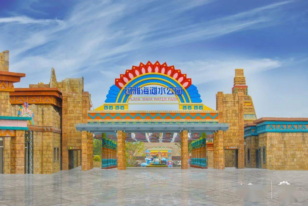 99元抢南京欢乐谷玛雅海滩水公园100000㎡游乐玩转20设备