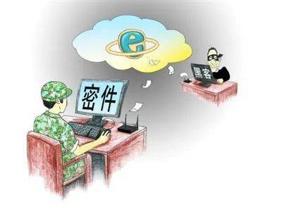 掌上课堂坚定政治信念筑牢反泄密思想防线