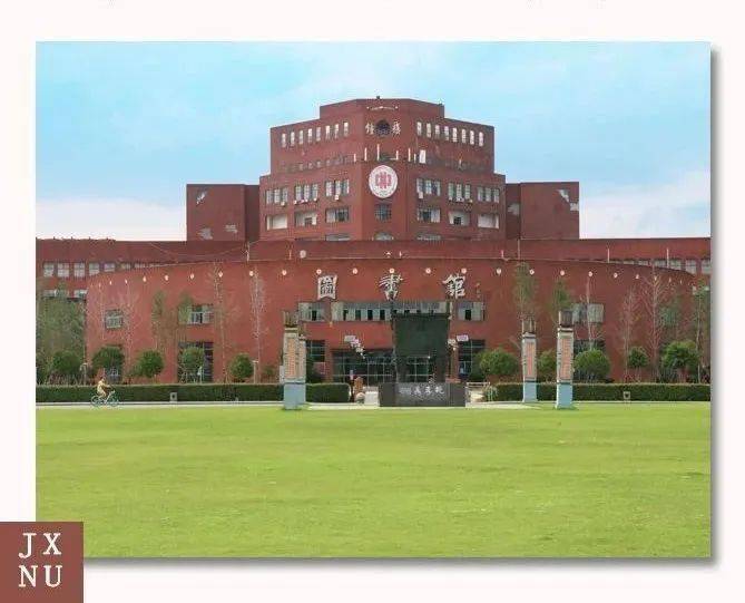 我在江西师范大学,等你.