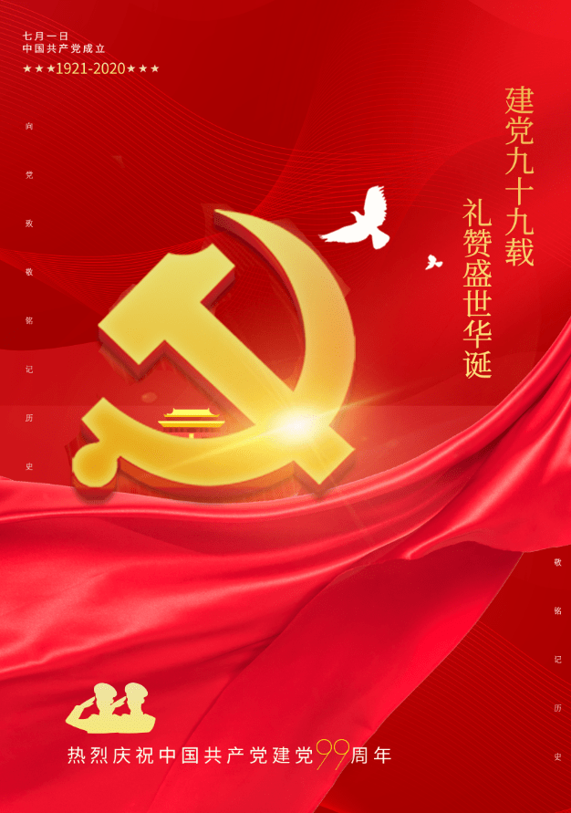 不为将逝去的六月流泪,只为七月而努力.