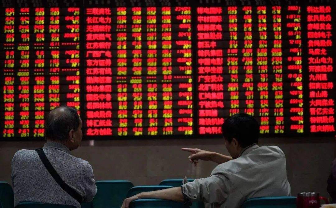 财经问道丨展望2020年下半年股市