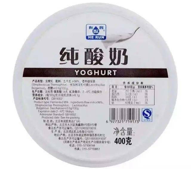 1个数字就筛出【真·美肤性价比之王】,被坑10遍终于选对了_酸奶