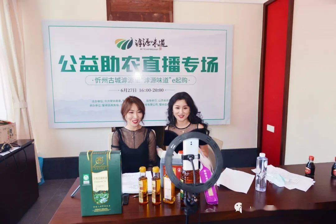 滹源味道"在忻州古城叫响_繁峙县