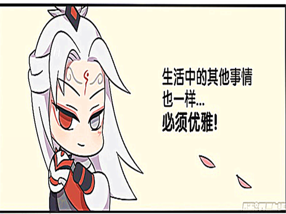 王者萌萌假日尧天组织所谓的雅致是什么明世隐与弈星博弈惊涛骇浪