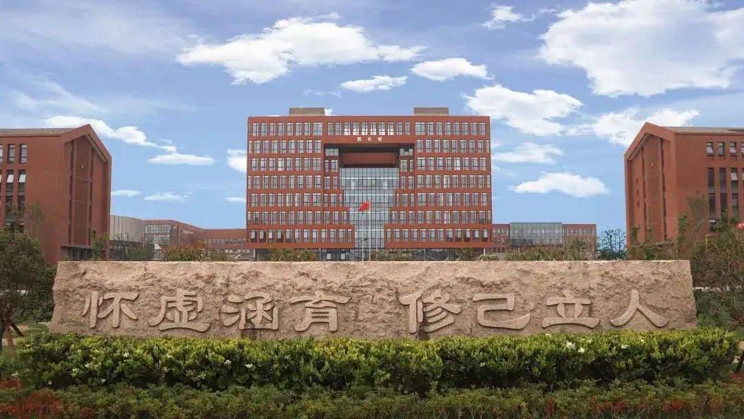 2020年宁波大学科学技术学院招生章程