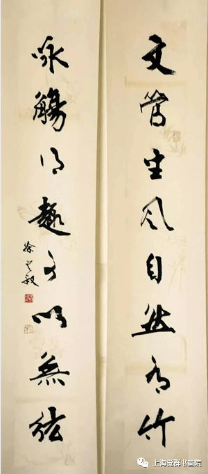 徐云叔线上作品展丨扫除身外闲名利师友书中古圣贤