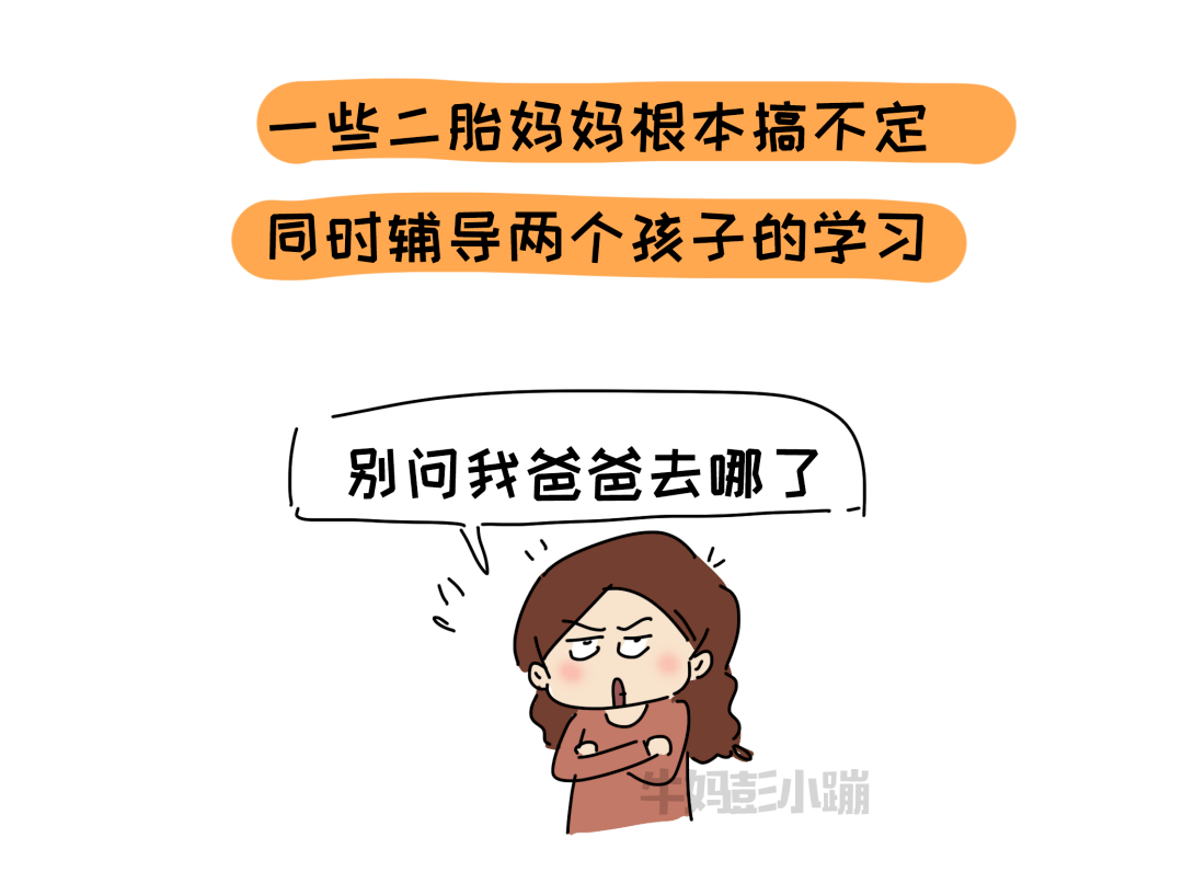 崩潰老母親還要在雞娃的大坑裡待多久