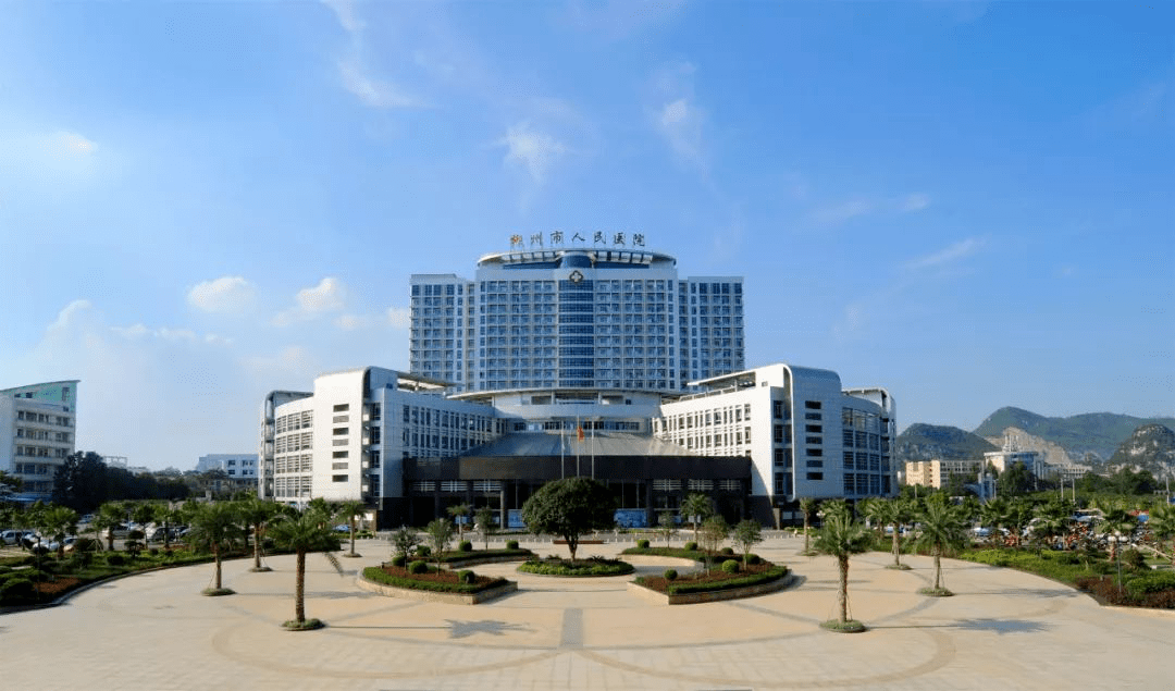 柳州市人民医院实景(图源网络)项目北面与城中区唯一一所卫生院柳东