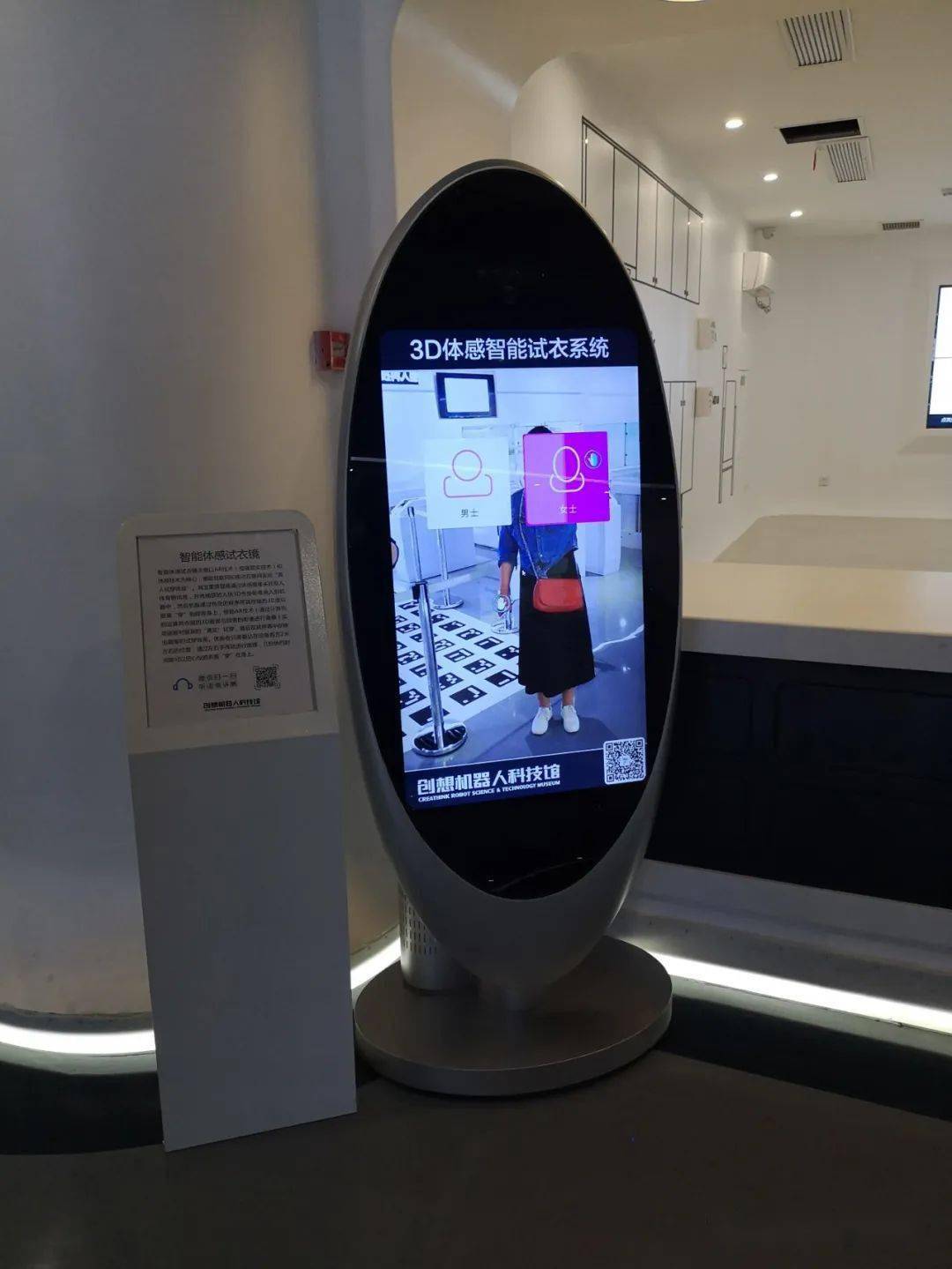 春秋研学走进ai高科技苏州创想机器人科技馆启智研学一日