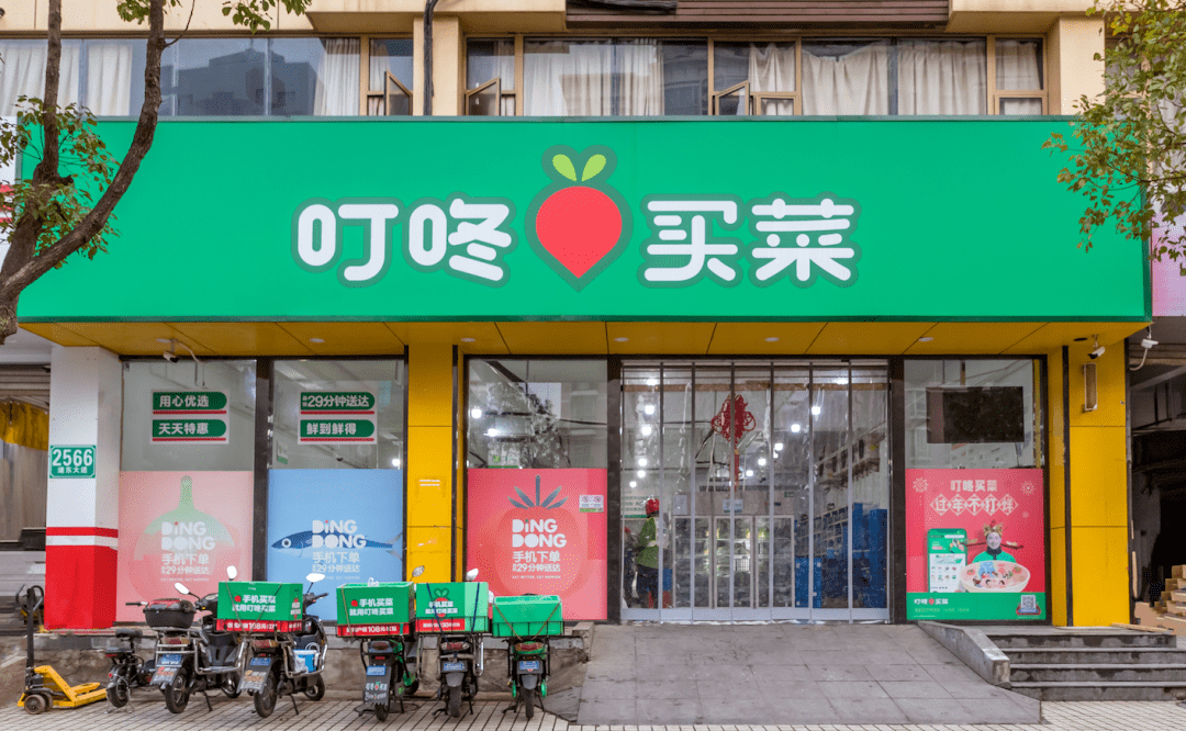 巨头环伺下,这家生鲜电商在疫情中杀入北京市场,创始人说"要和时间