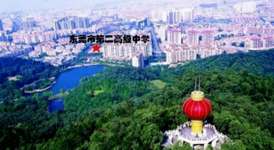 黄旗山下的多彩实践东莞二中校外活动促学子全面发展