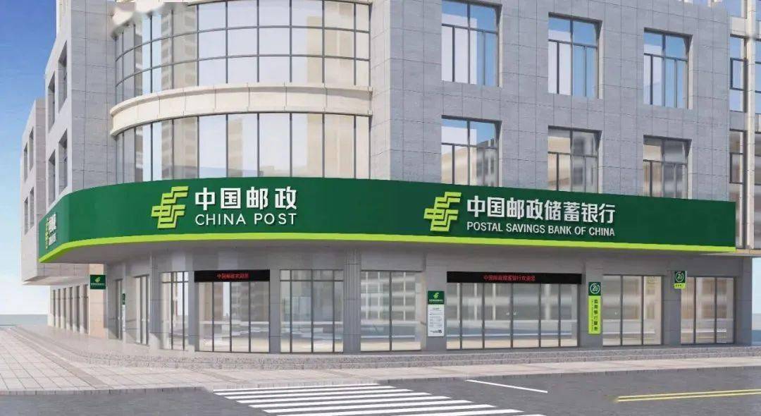 中国邮政换logo了差点没看出来