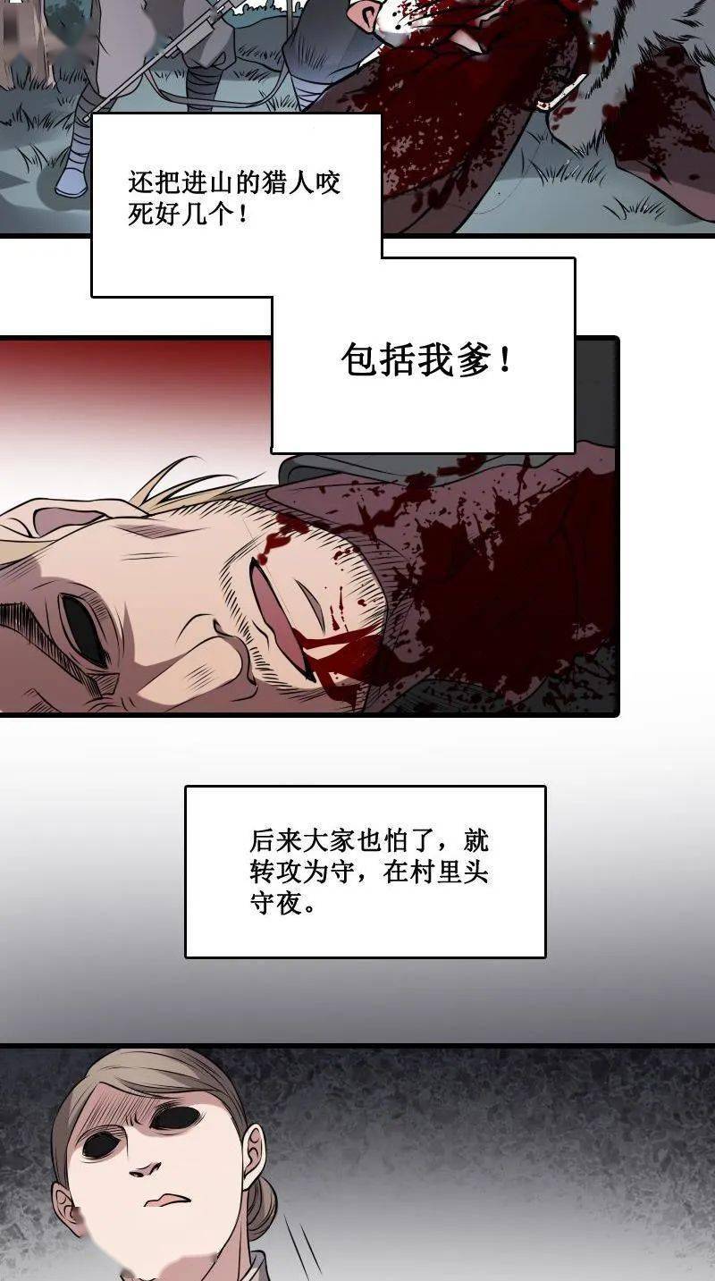 漫画纹身的禁忌你知道多少