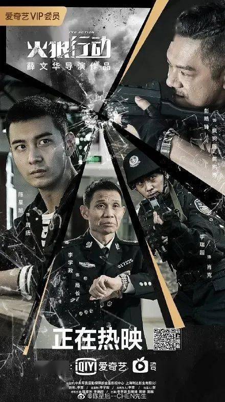 类型:特战军事动作 主演:陈星旭,李瑞超,李学政,彭皓锋,骏雄 《狼鹰》
