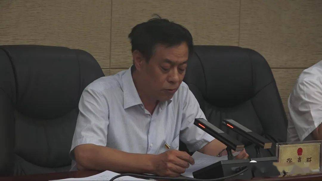 王树华任命为中阳县政府办公室主任