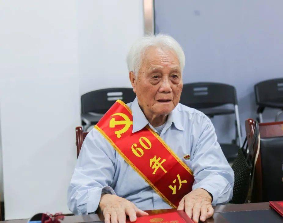 庆七一丨我院召开表彰慰问党龄满60周年以上老党员座谈会