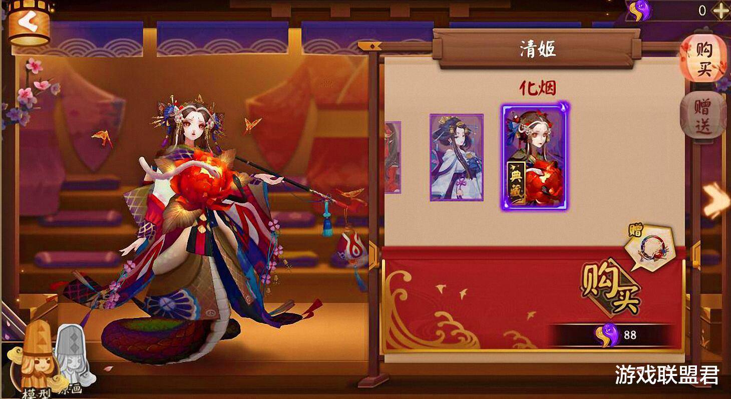 阴阳师:清姬的典藏皮肤让人心动,看了斗技中的作用,真忍不住了