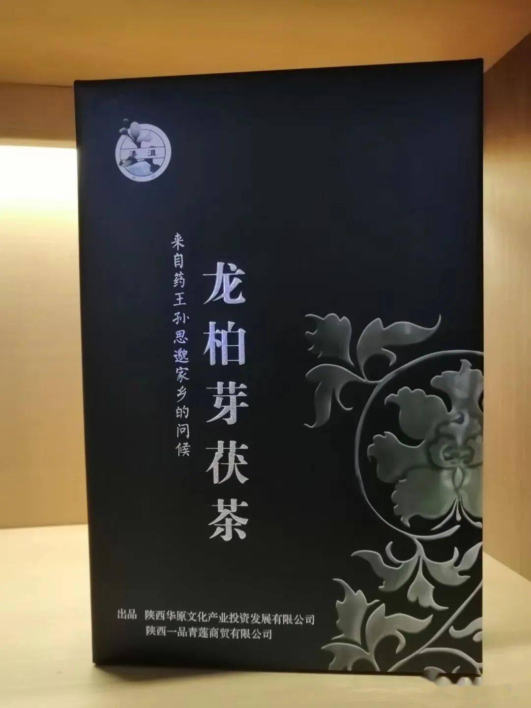 龙柏芽茯茶图片