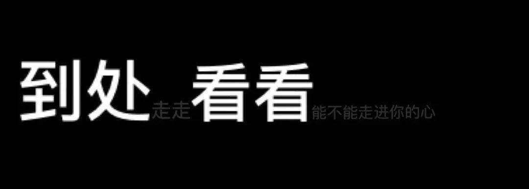 工地活多,告辞!