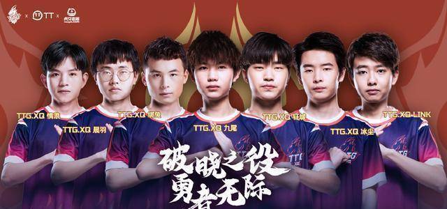 dyg终将与ag超玩会碰面!