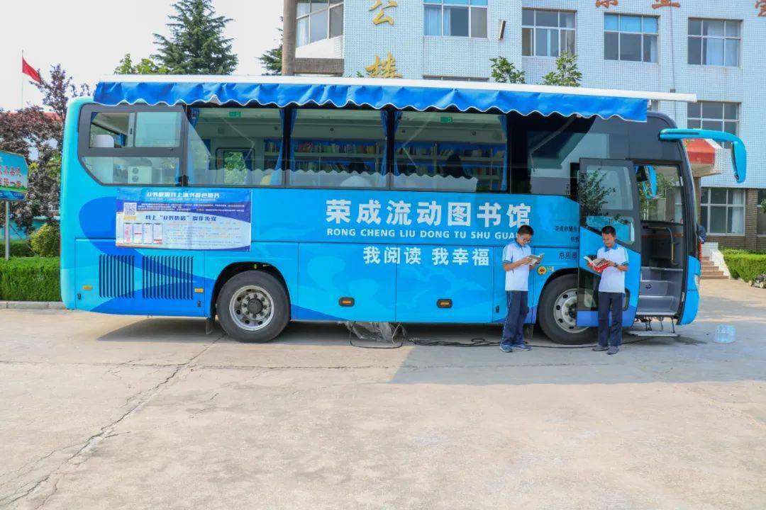 美泽61悦读流动图书大巴车驶进荣成市第三十二中学