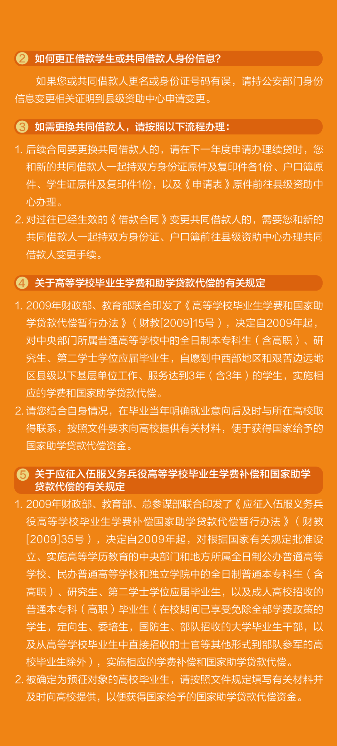 支付宝房贷还款提醒_还款房贷提醒支付宝怎么设置_还款房贷提醒支付宝怎么取消