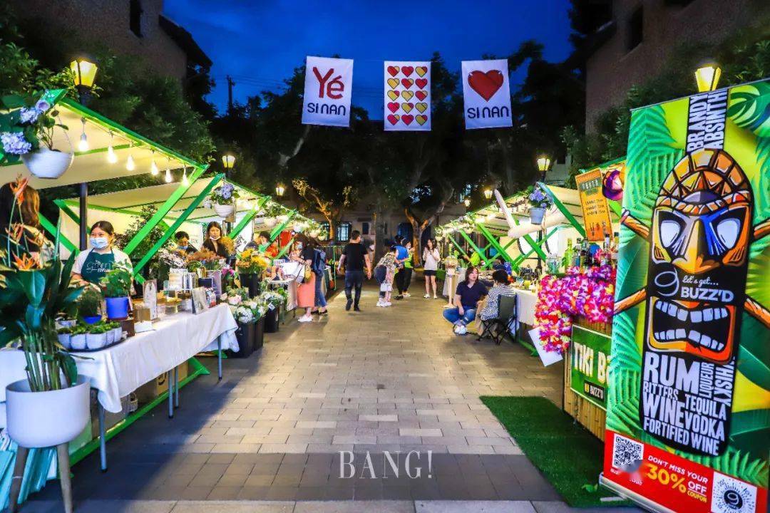 宝藏国风集市空降豫园带你玩转国潮好物