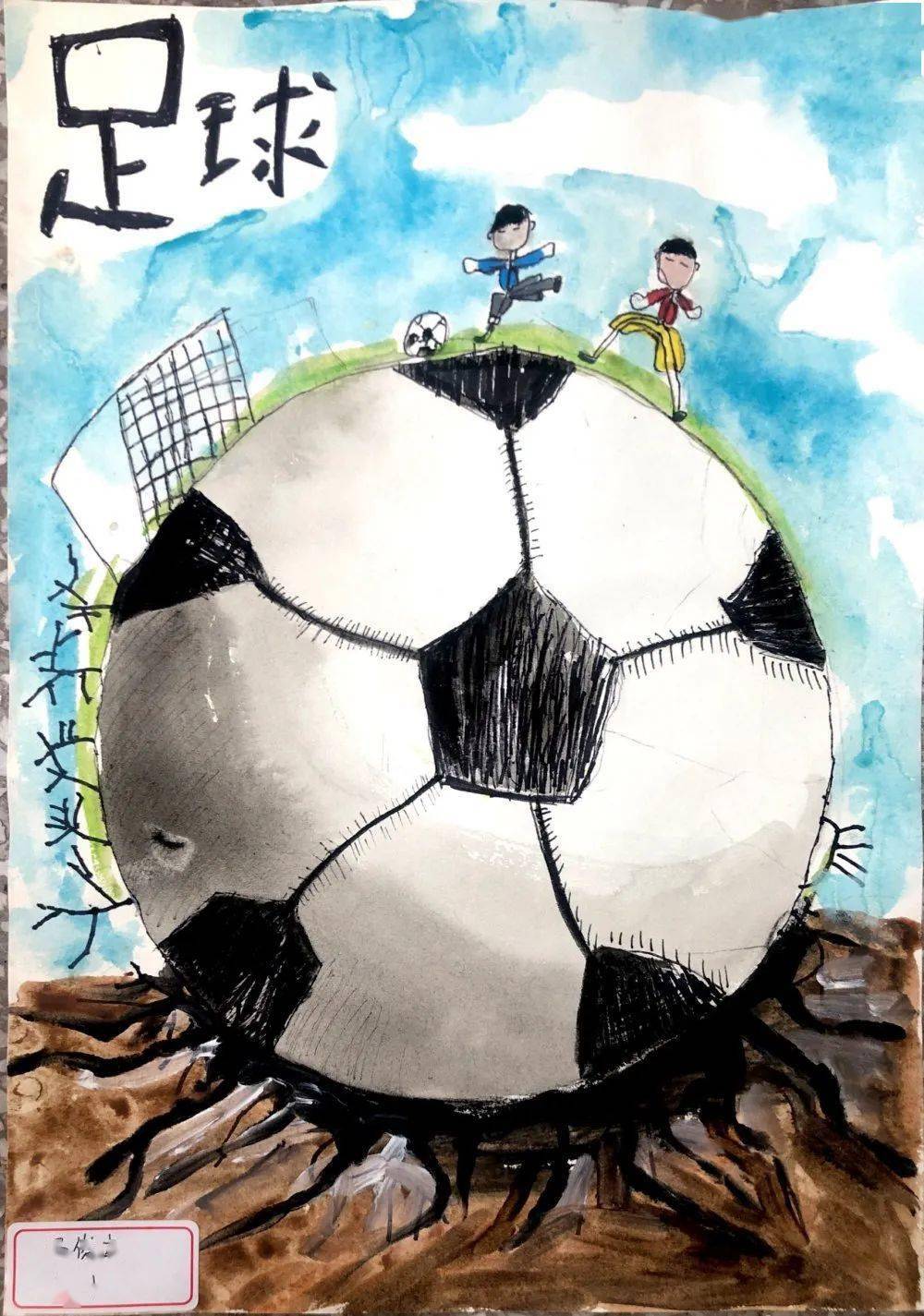 足球海报模板小学生图片