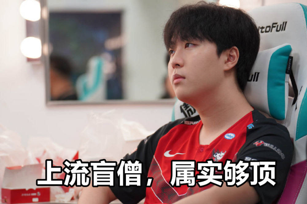 jdg不愧是lpl四皇kanavi的盲僧踢晕旧梦we30还是太嫩