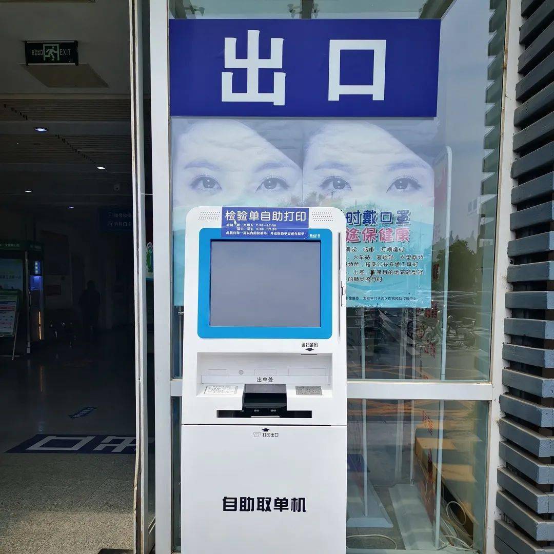 包含北京307医院、门头沟区代挂专家号，快速办理，节省时间的词条