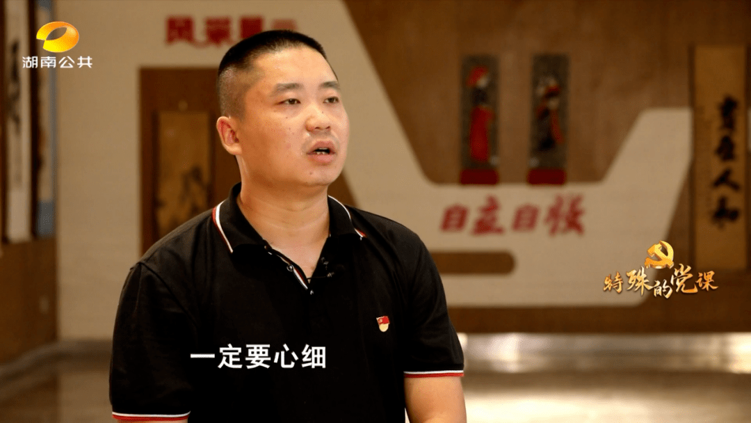 汤俊杰总说:一定要心细,一定要有爱心,有耐心,就