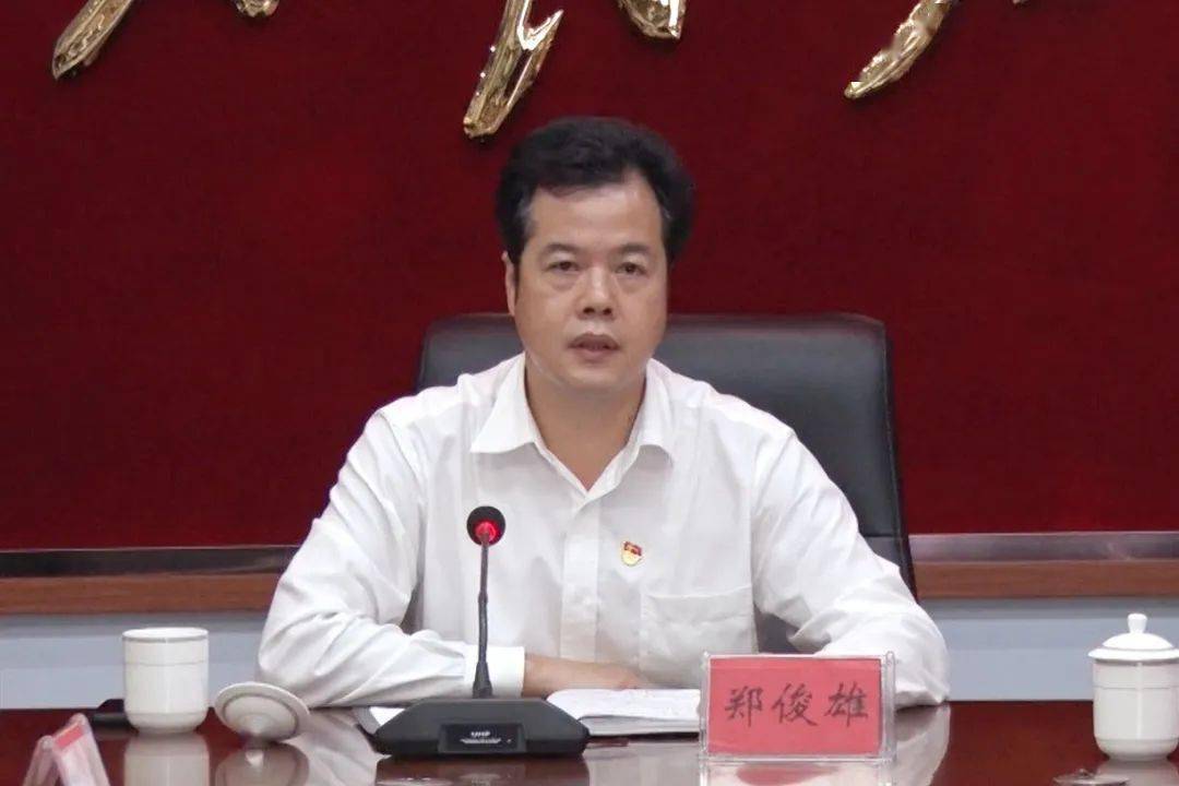 汕尾市副市长郑图片