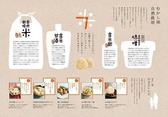 日本设计牛在哪