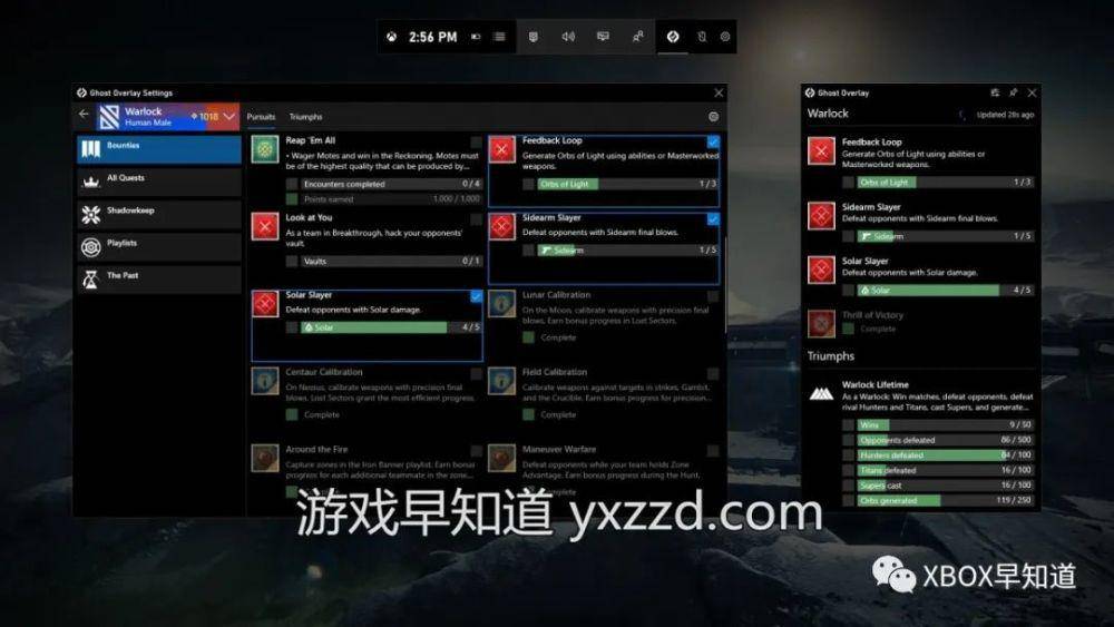 win10 xbox遊戲工具欄更新:小組件商店及透明度設置上線