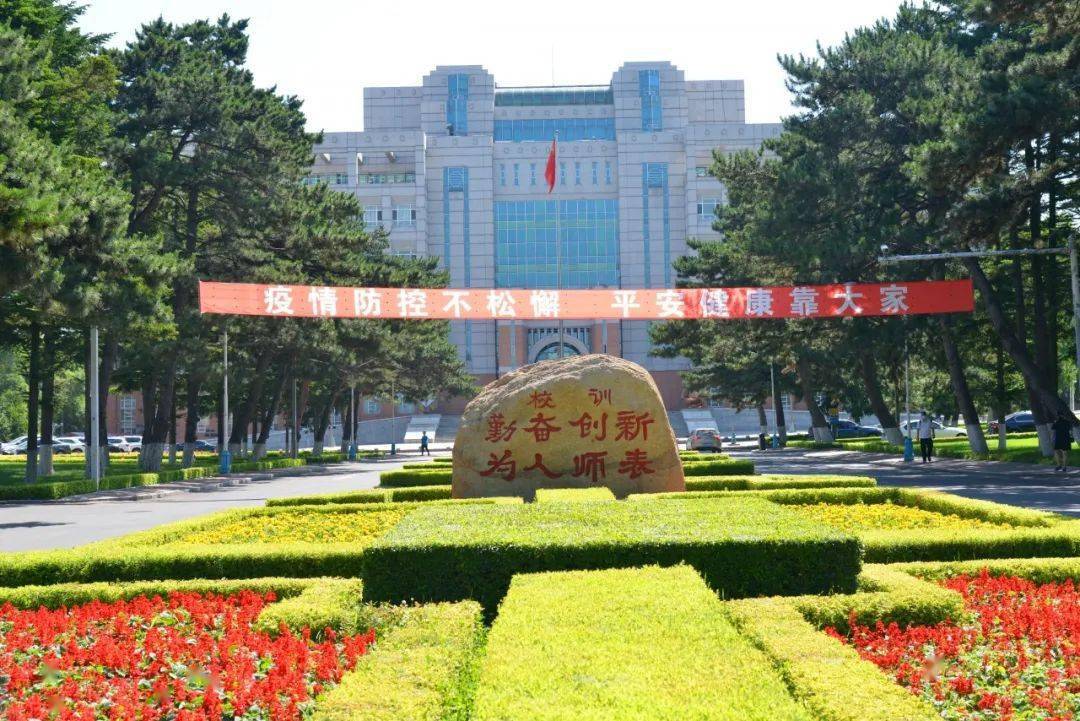 东北师范大学迎来第二批2020届毕业生顺利返校!奶牛君带你看现场