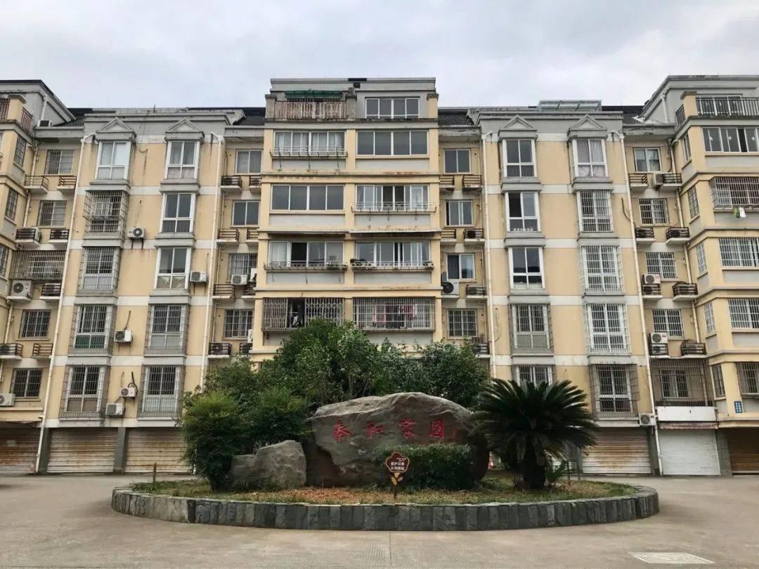 丨整改后丨为彻底改变泰和家园"脏乱差"面貌,牟山镇共出资4万余元