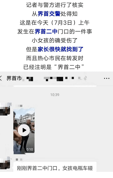 二中门口女孩车祸,找到家长了!但此事与砀山无关.