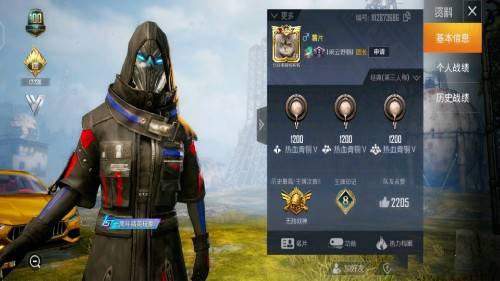 "吃鸡"玩家用17w的游戏id冲刺战神,如愿以偿后,他的号没了!