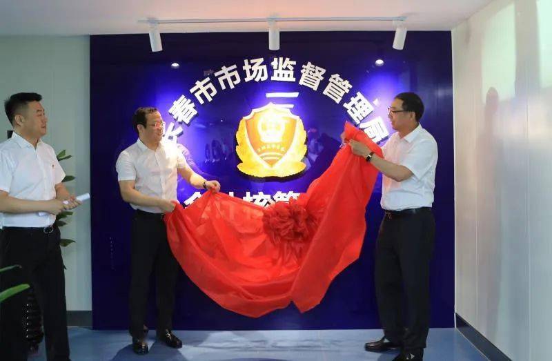 会计核算中心的成立充分体现了市局党组对财务会计工作高度重视