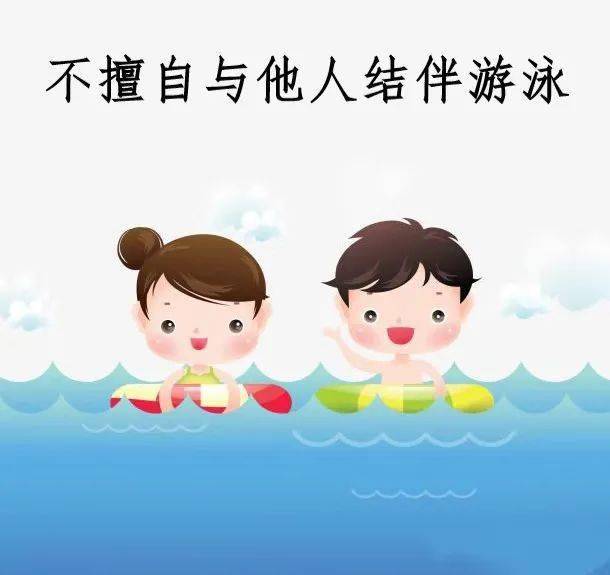 上朗海棠aie幼兒園珍愛生命遠離水源防溺水安全教育為孩子的安全保駕