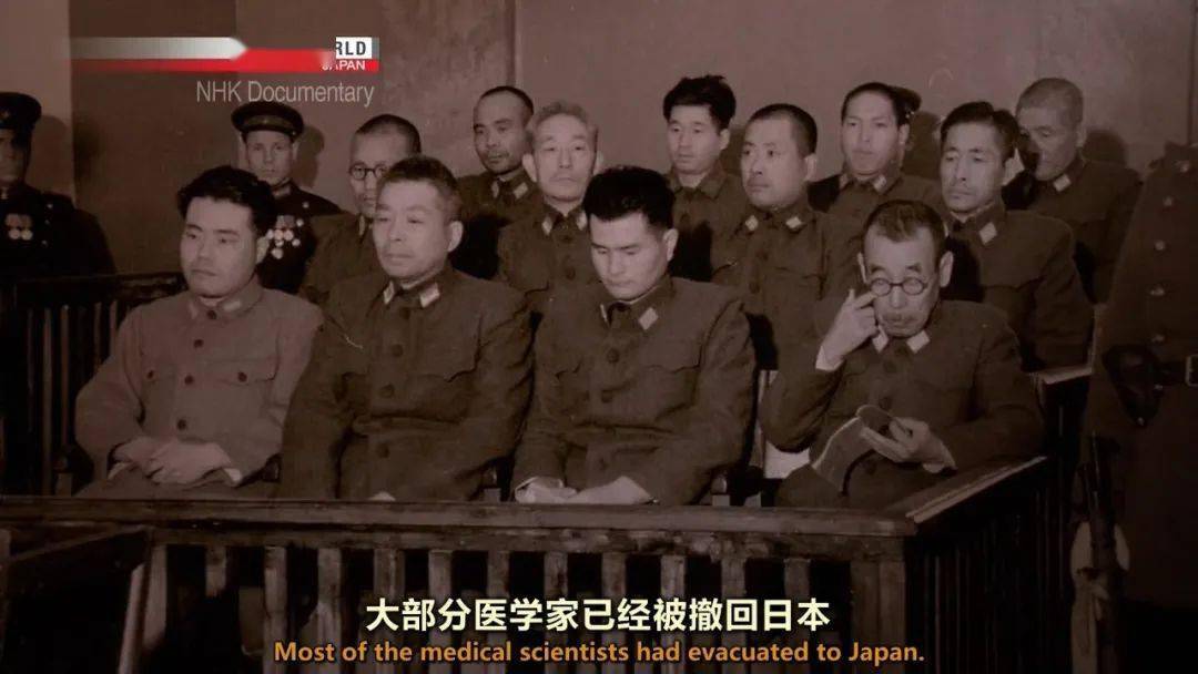 图说纪录片731部队