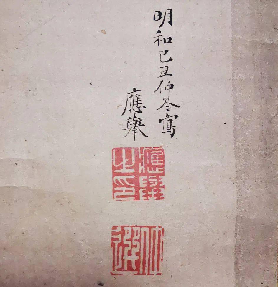 圆山应举是日本江户时代著名的画家,1733年生于今日本京都府龟冈市郊