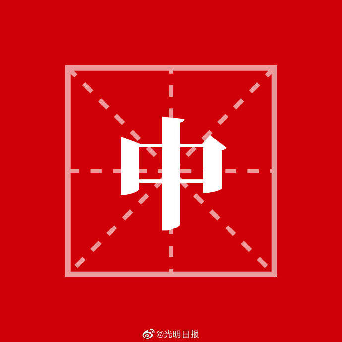 从方位词到应答语 中字怎样变成应答语的?_意义