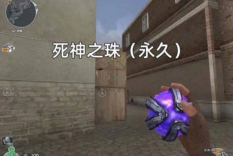 38元=cf死神之珠 残破恶魔翅膀