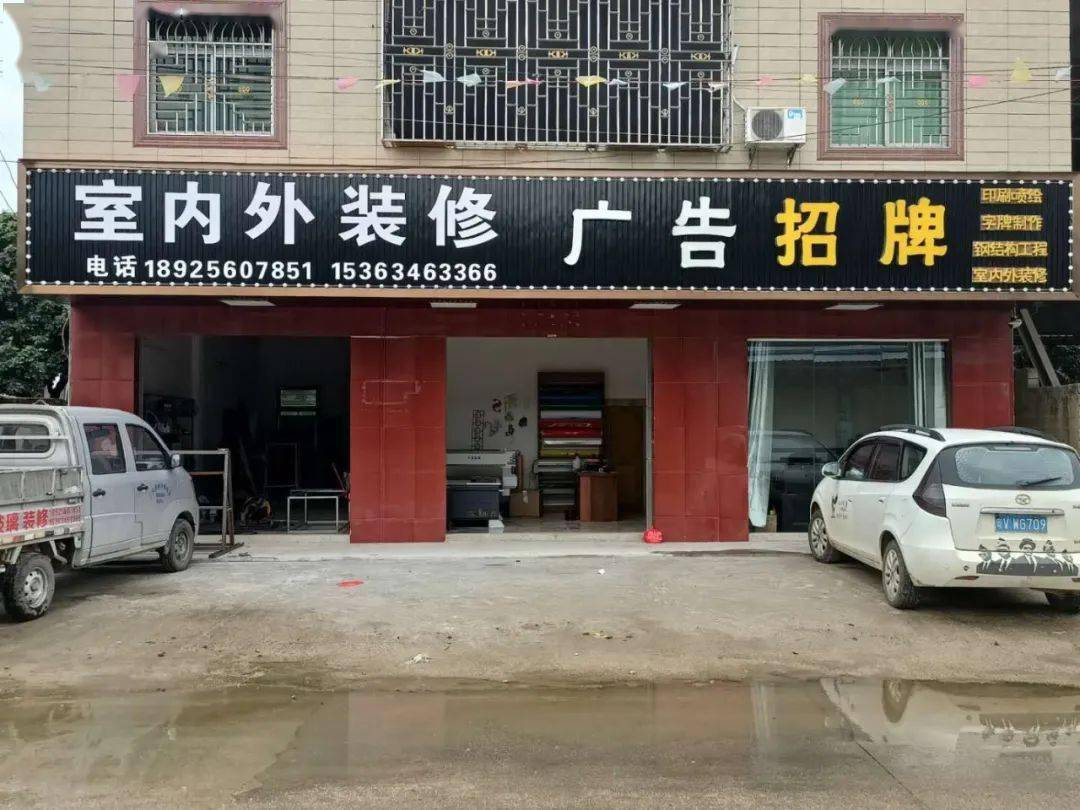 商圈一个好的广告牌可以让你年赚百万