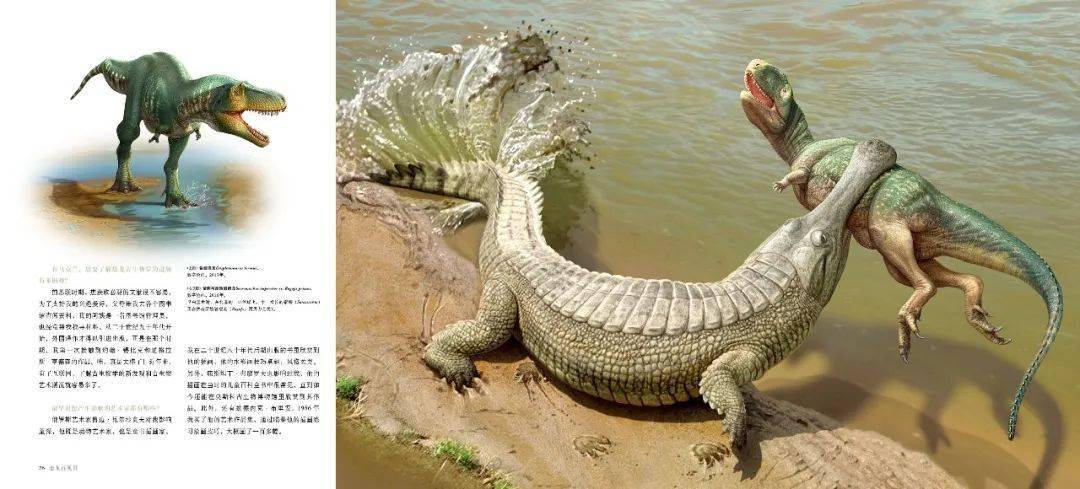 家谢尔盖·克拉索夫斯基所说,他七岁的时候就被恐龙野性的美所吸引,对