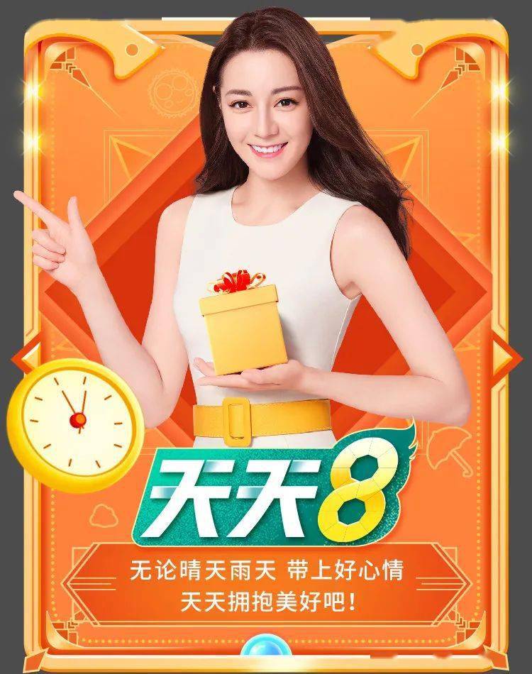 用名字玩梗平安信用卡的热8之歌有毒