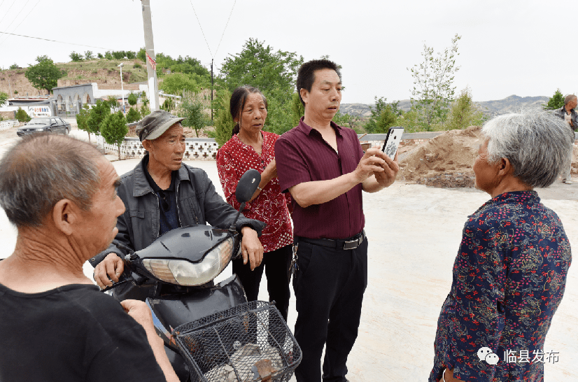 临县木瓜坪乡名人图片