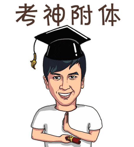 高考天气炎热阵雨配方拍一拍少年速看