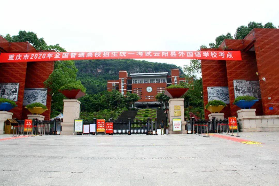 今年双江中学考点有来自江口中学,双江中学的考生2303人.